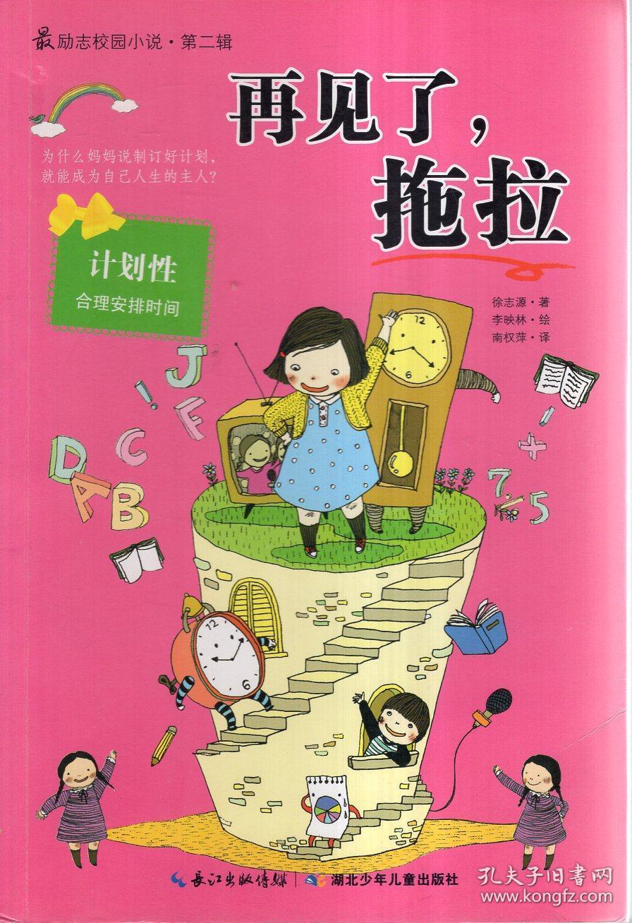 时尚太阳眼镜