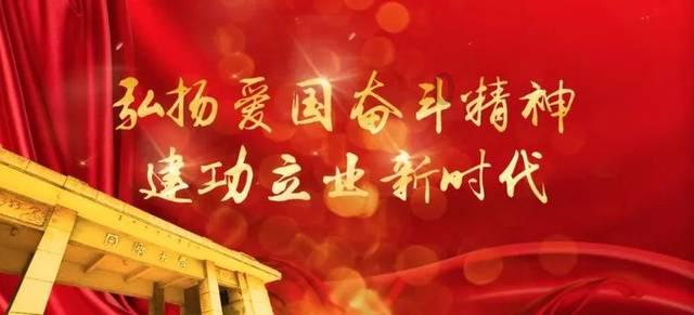 边境之旅