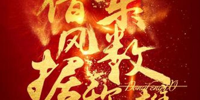 比亚迪首推“手掌钥匙”：从钥匙看比亚迪智能进入的发展