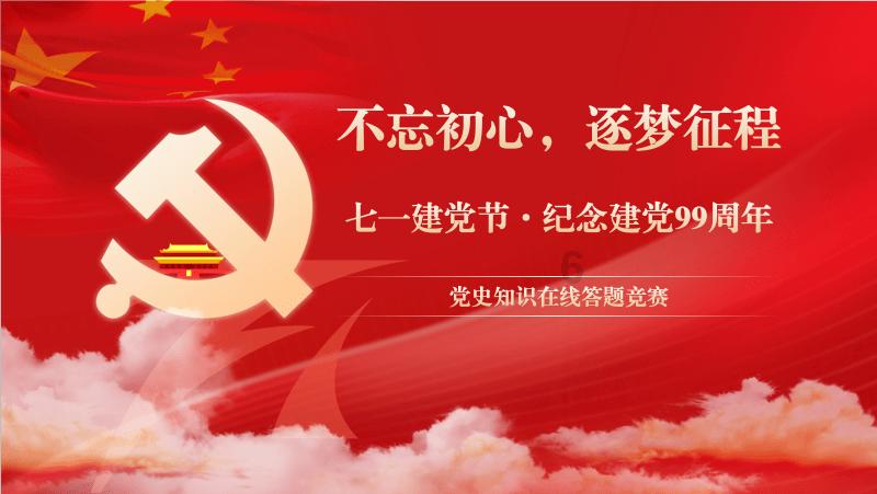 顺发恒业：预计2023年度净利润同比增长80%~128%
